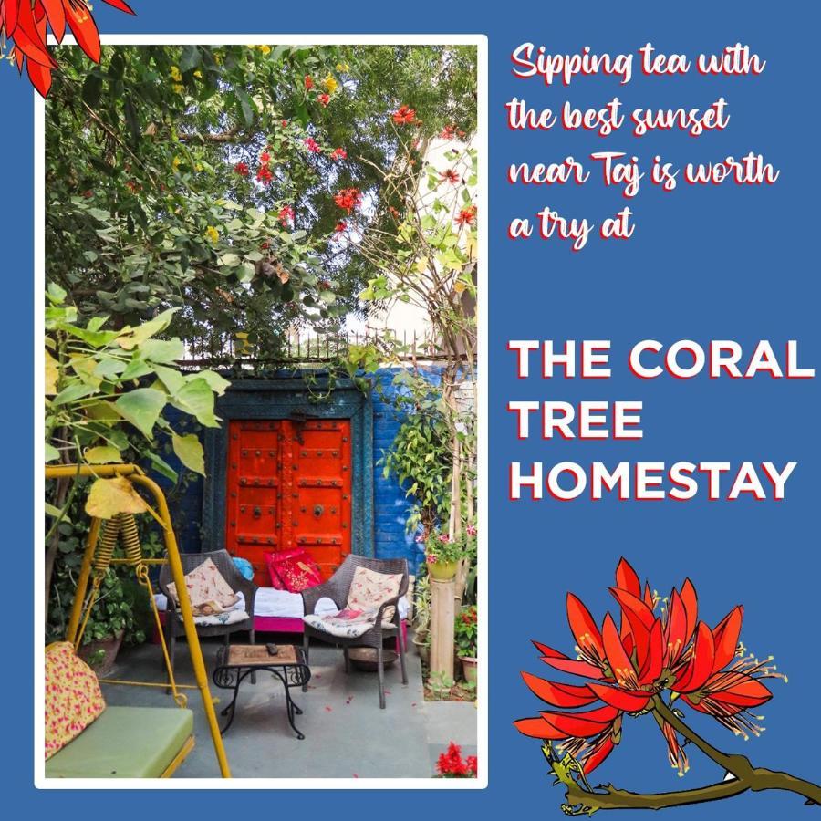 The Coral Tree Boutique Homestay アーグラ エクステリア 写真